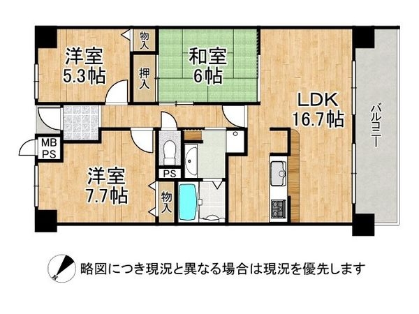 ユニハイム北野田　中古マンション