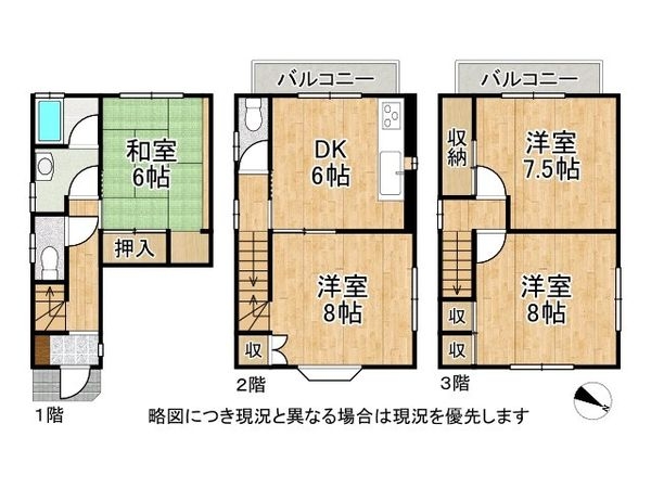 堺市西区浜寺石津町中３丁の中古一戸建て