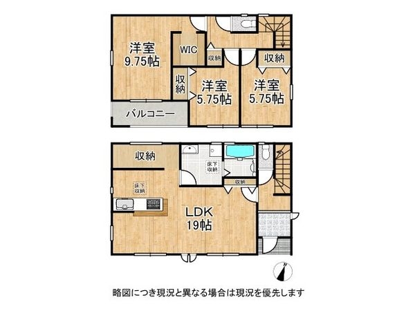 堺市北区南花田町　新築一戸建て　３期　全１区画