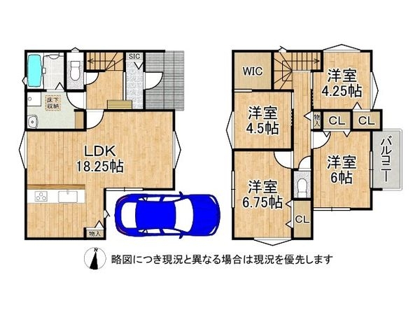 堺市東区草尾　新築一戸建て　第１　全１区画