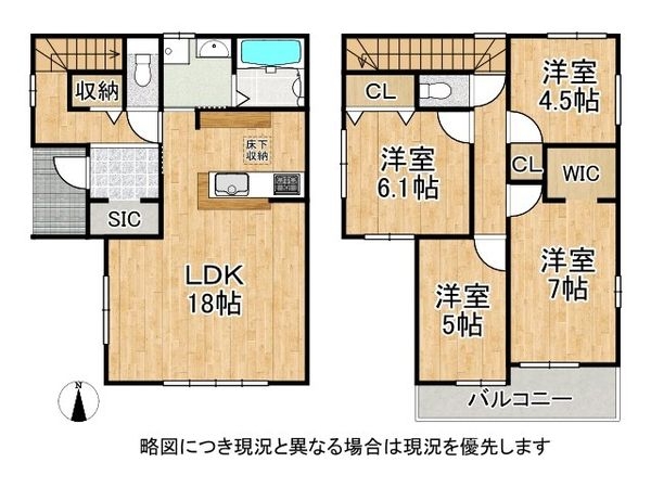 堺市北区南花田町　新築一戸建て　１期　2号棟