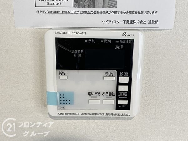 堺市北区南花田町　新築一戸建て　１期　2号棟