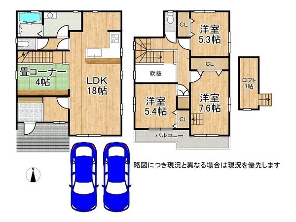 堺市南区御池台４丁　中古一戸建て