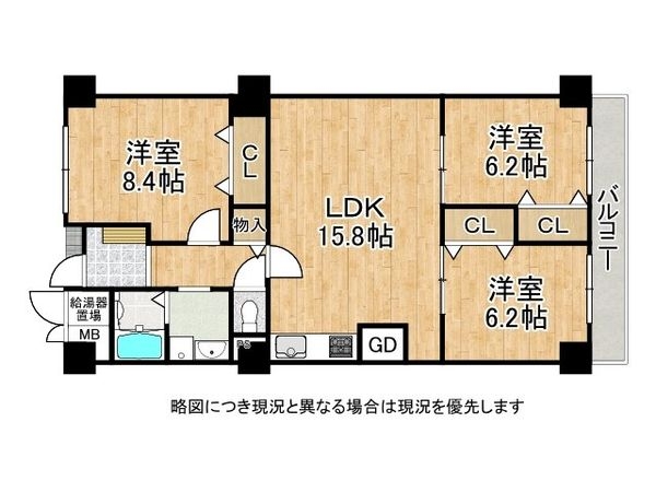 白鷺スカイハイツ　中古マンション