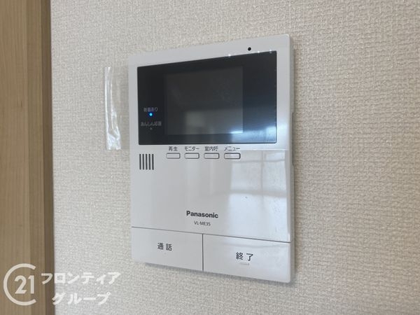 白鷺スカイハイツ　中古マンション