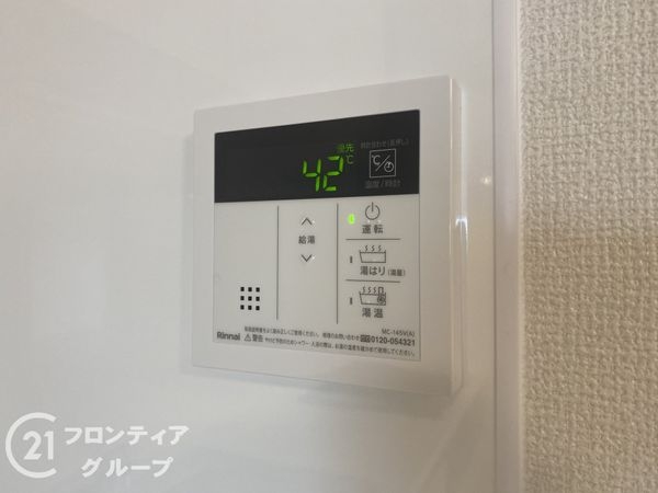 白鷺スカイハイツ　中古マンション