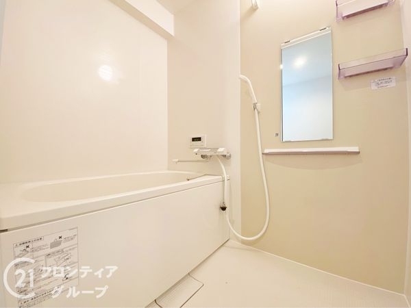 白鷺スカイハイツ　中古マンション