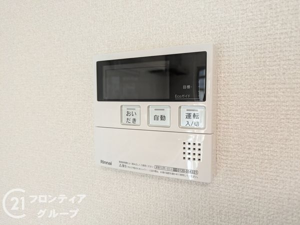 泉北原山台第二次団地参号棟　中古マンション