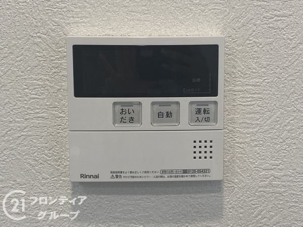 シャルム堺中古マンション