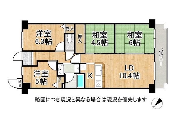 サニークレスト泉ヶ丘　中古マンション