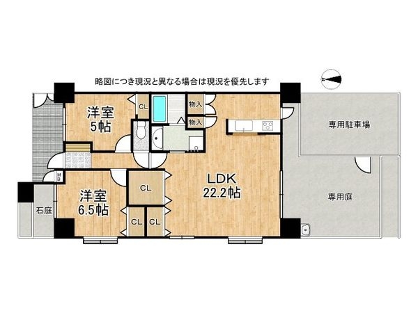アステージ鳳　中古マンション