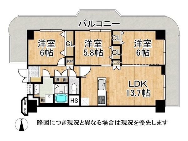 シャルム堺　中古マンション