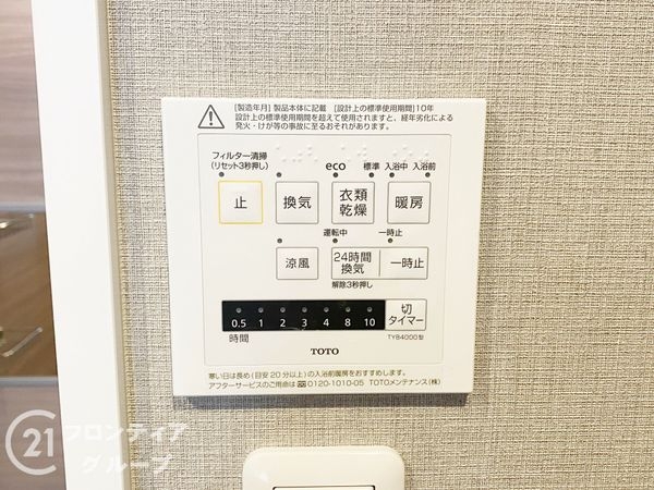 シャルム堺　中古マンション