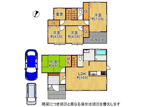 岸和田市中井町３丁目　中古一戸建て
