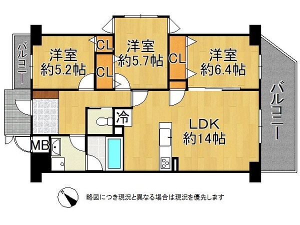 ベル・アーバニティ北花田　中古マンション