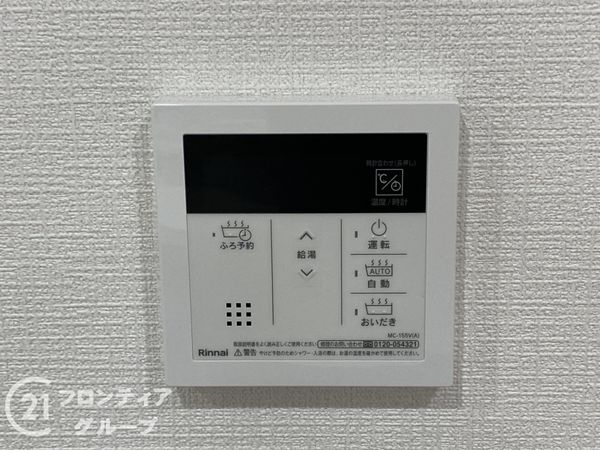ベル・アーバニティ北花田　中古マンション