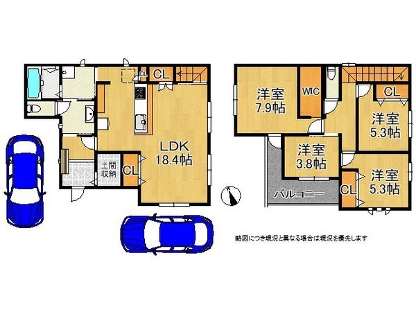 堺市西区上野芝町７丁　新築一戸建て　２号棟