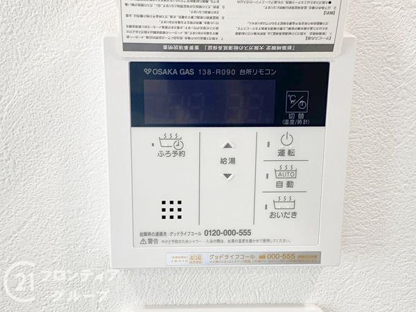 堺市西区上野芝町７丁　新築一戸建て　２号棟