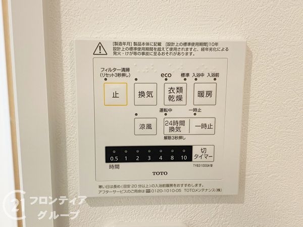 堺市西区上野芝町７丁　新築一戸建て　２号棟