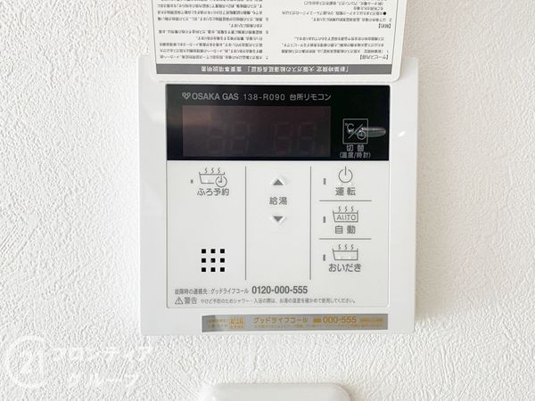 堺市西区上野芝町７丁　新築一戸建て　１号棟