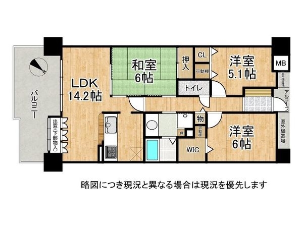 グリーンコーポ泉ヶ丘　中古マンション