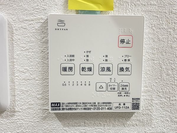 ファミールハイツ上野芝ＩＩ番館　　中古マンション