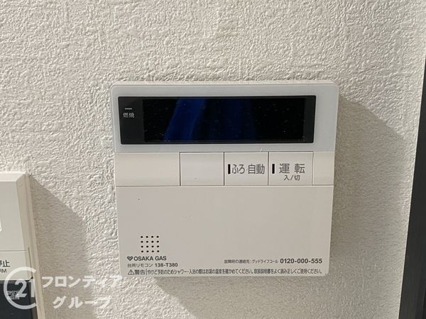 ファミールハイツ上野芝ＩＩ番館　　中古マンション