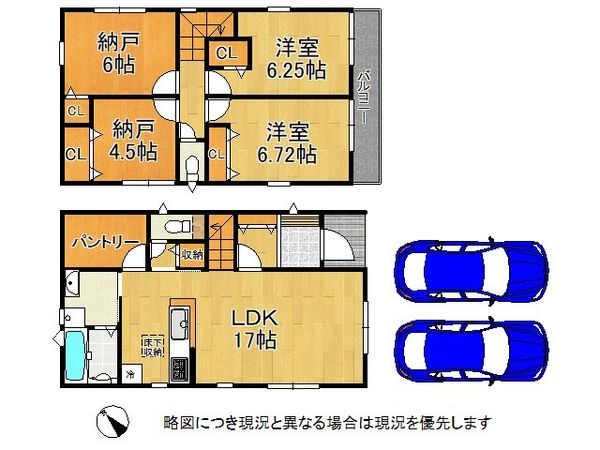 堺市中区深阪6丁　新築一戸建て　第４　１号棟