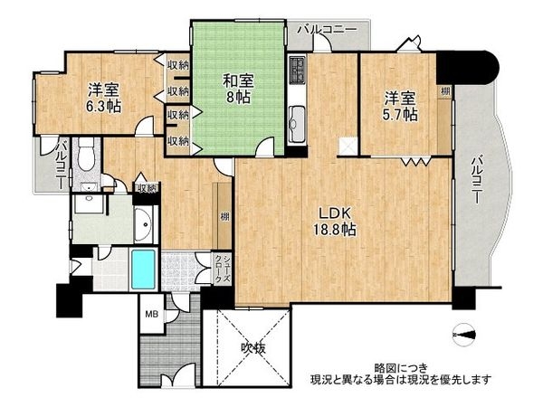 エステ・ルミナス北田辺　中古マンション