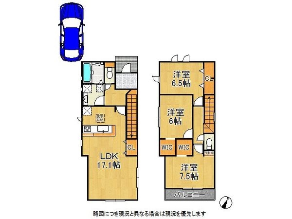 堺市中区福田　新築一戸建て　第３期　１号棟