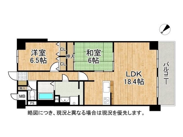 ベルク浜寺公園　中古マンション