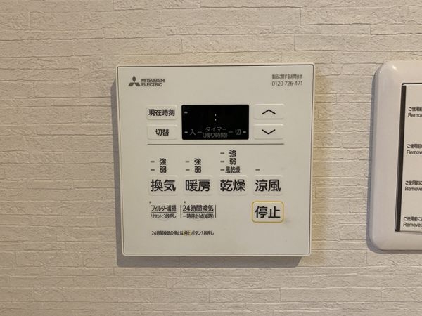 ベルク浜寺公園　中古マンション