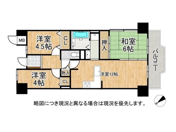 シティ・コーポ三国ケ丘　中古マンション