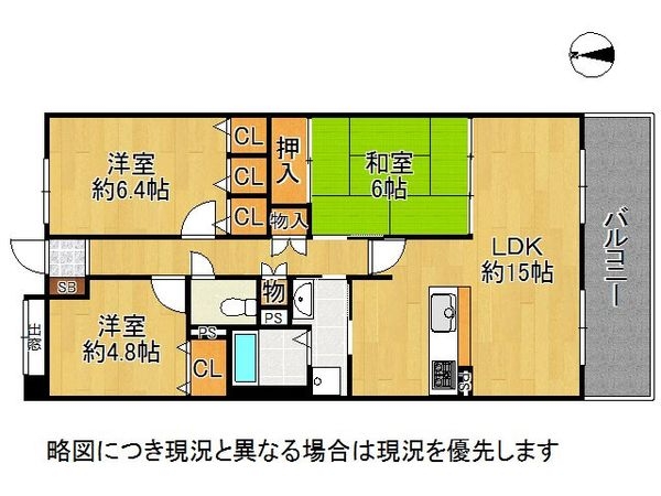 プレスタ杭全　中古マンション