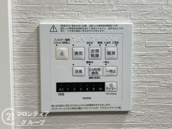 堺市東区中茶屋の中古一戸建て