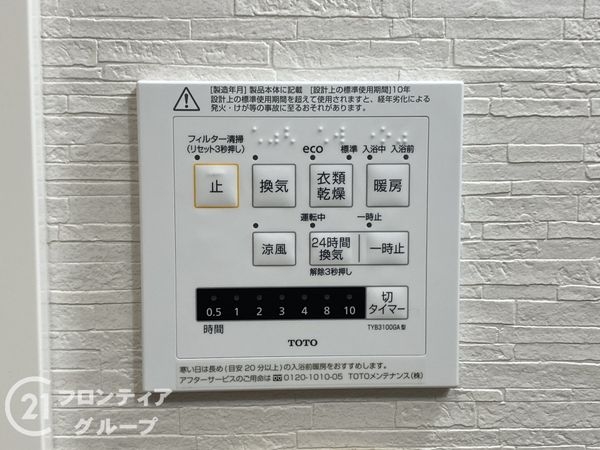堺市東区中茶屋の中古一戸建て