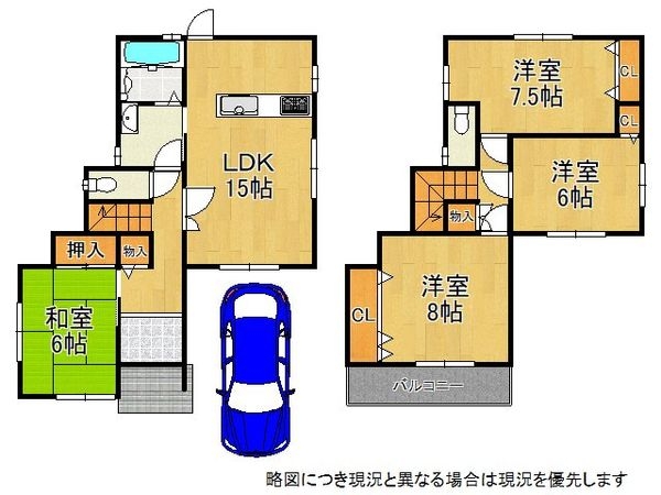堺市西区上　中古一戸建て