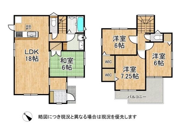 堺市西区浜寺諏訪森町東３丁　新築一戸建て　第３　６号棟
