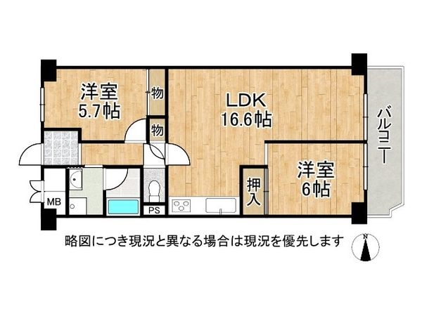 堺東グリーンハイツ　中古マンション