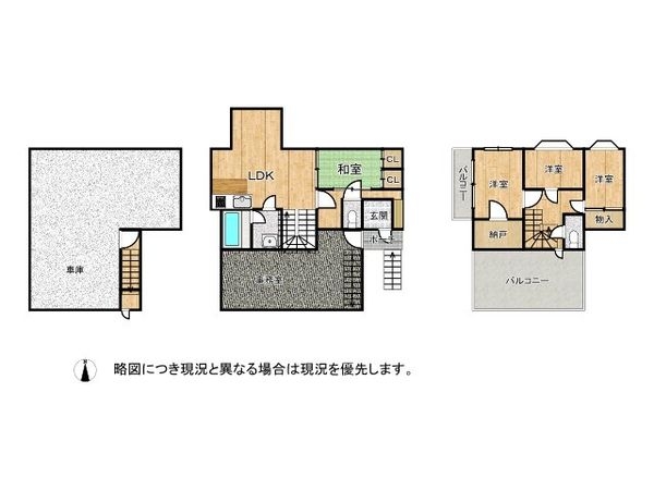 堺市美原区青南台１丁目　中古一戸建て