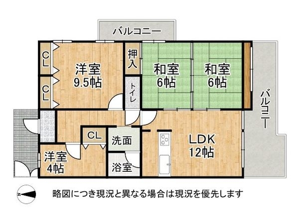 サンロード大泉　中古マンション