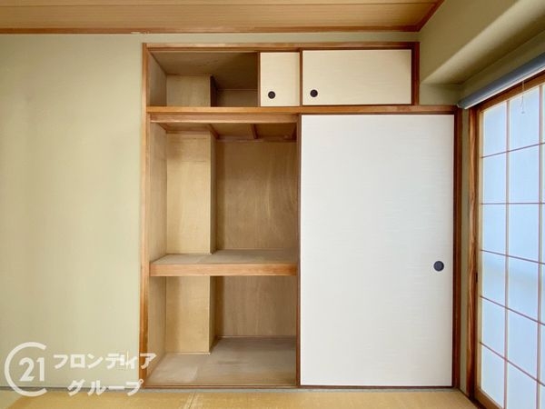 サンロード大泉　中古マンション