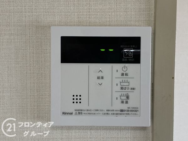サンロード大泉　中古マンション