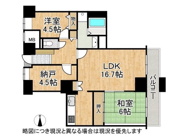 ベルマージュ堺壱番館　中古マンション