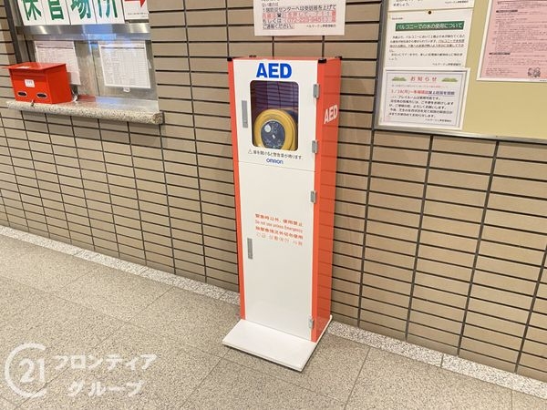 ベルマージュ堺壱番館　中古マンション