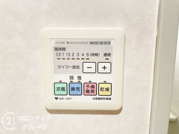 ベルマージュ堺壱番館　中古マンション