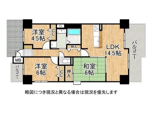 ライブヒルズ鳳　中古マンション
