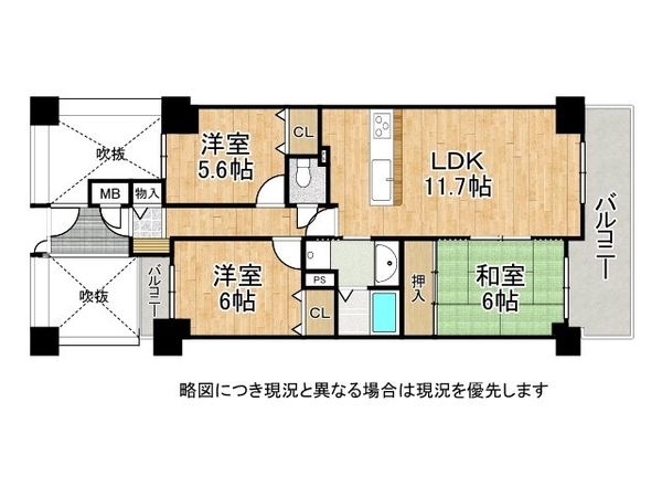 メイツ北野田　中古マンション