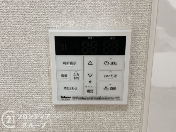 メイツ北野田　中古マンション