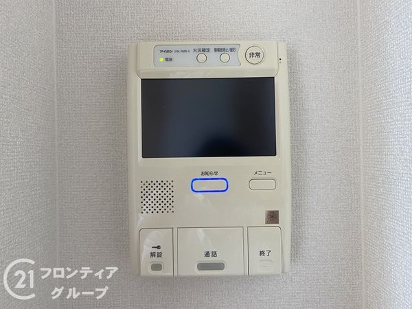 ライオンズマンション上野芝ガーデンシティ　中古マンション